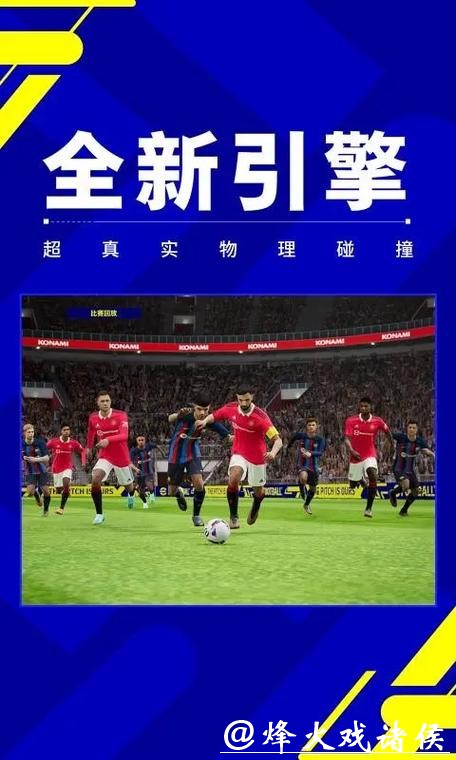 实时观看世界杯女足直播体育APP推荐