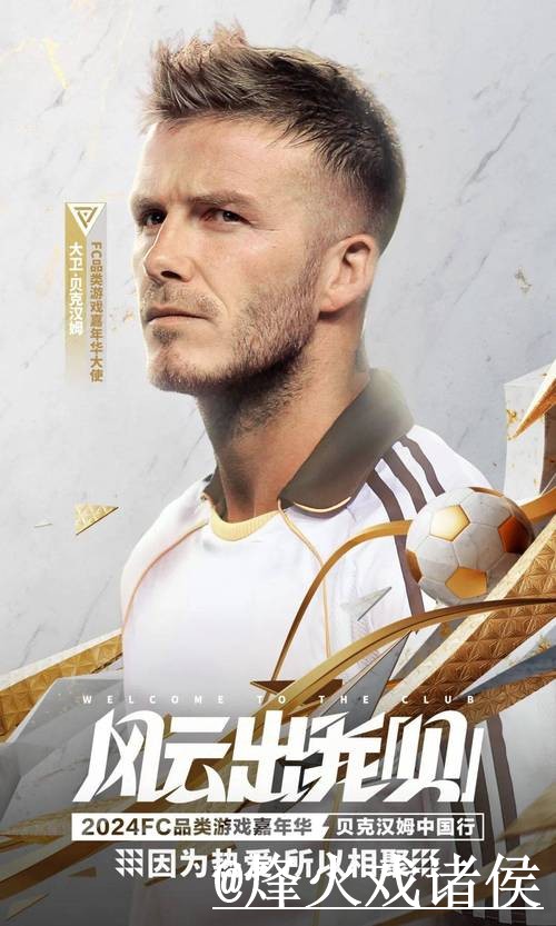 美加墨世界杯外围玩法地址说明，入口地址和地址变化参考